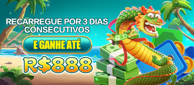 888F Rebate